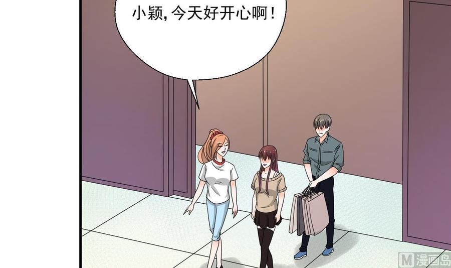 第168话 堵住去路41