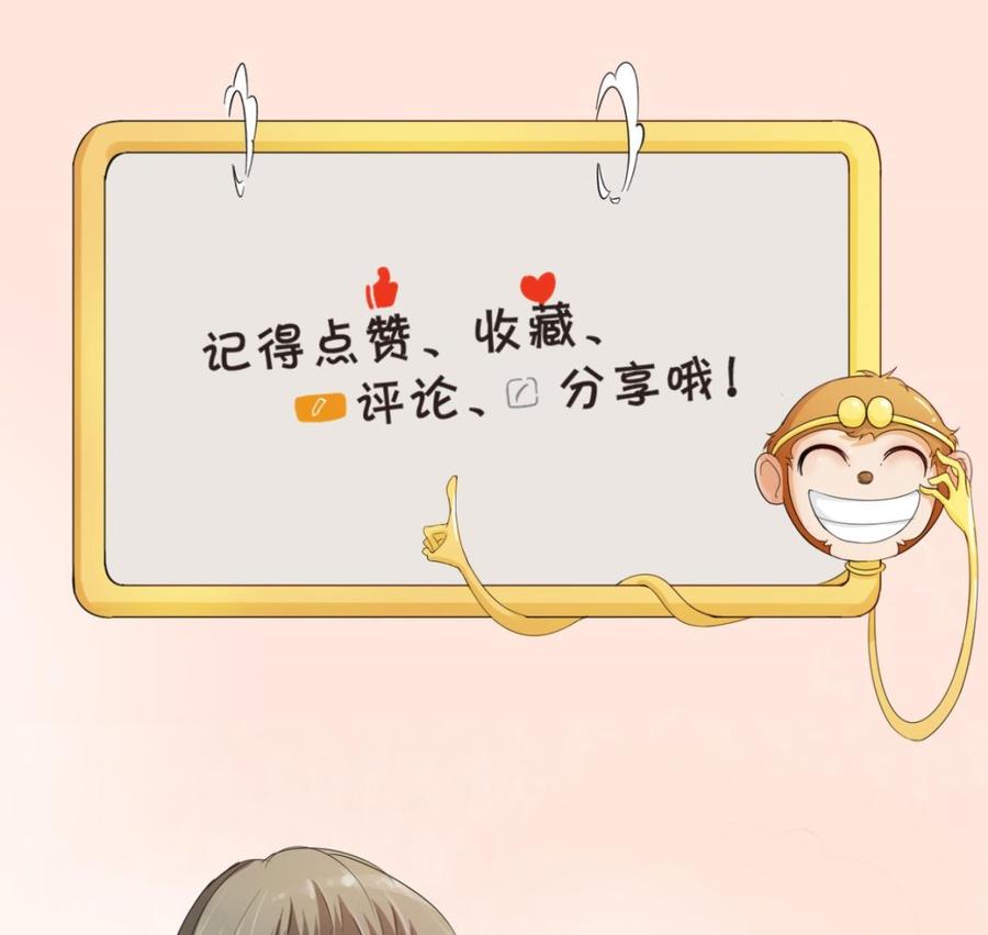 第168话 堵住去路43