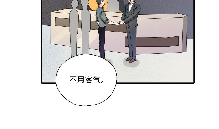 第168话 堵住去路6