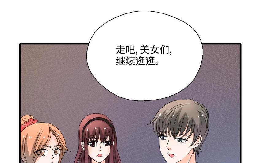 第168话 堵住去路7