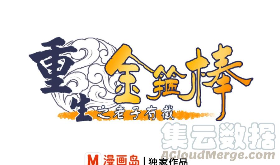 第186话 决战0