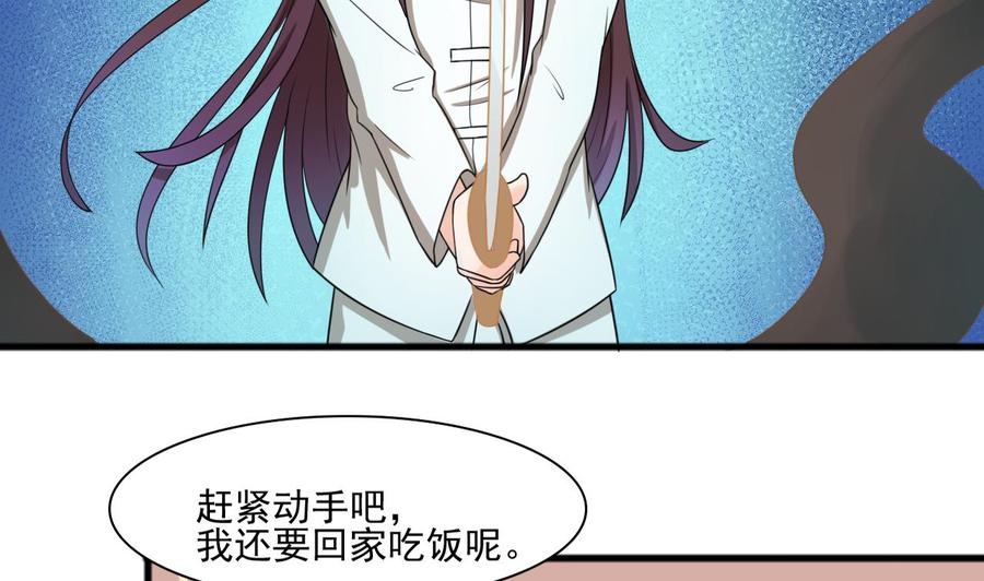 第186话 决战3