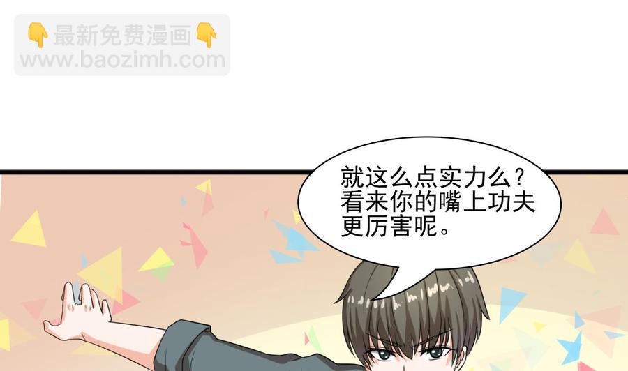 第186话 决战36