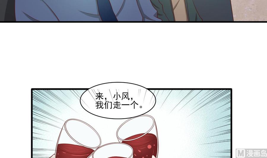 第202话 王然的离开11
