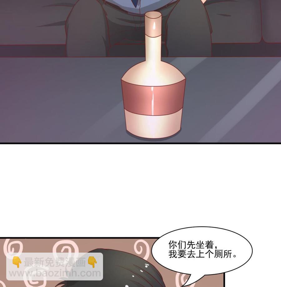 第202话 王然的离开19