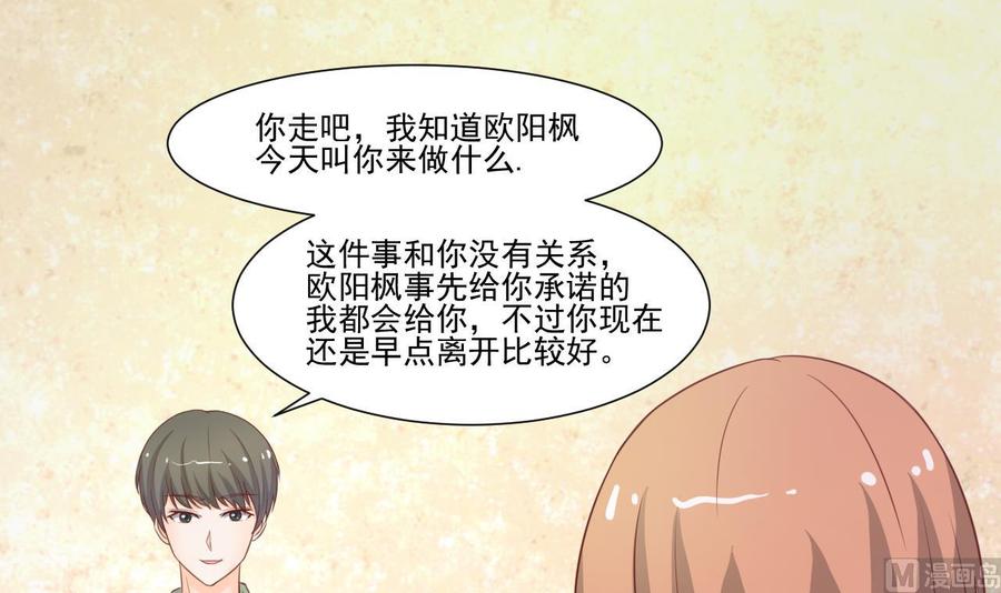 第202话 王然的离开26