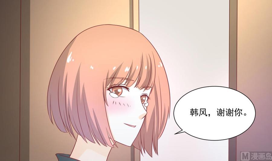 第202话 王然的离开32
