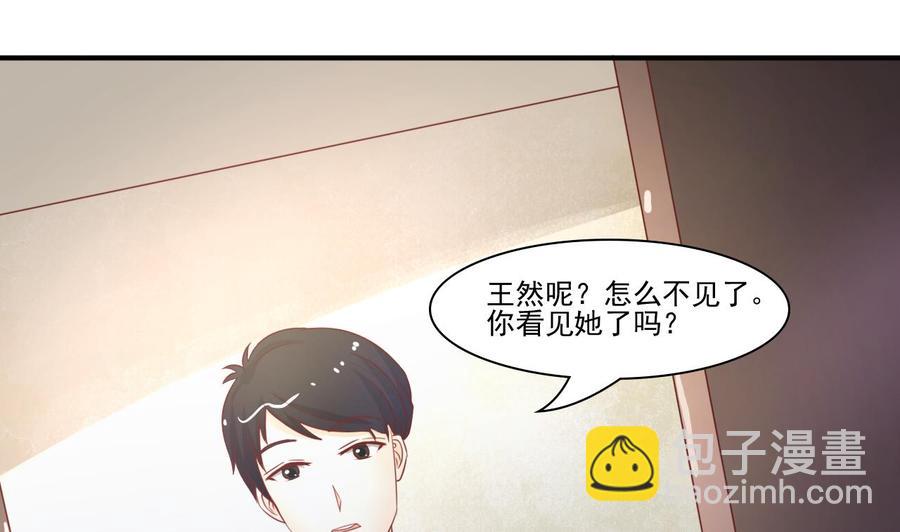 第202话 王然的离开37