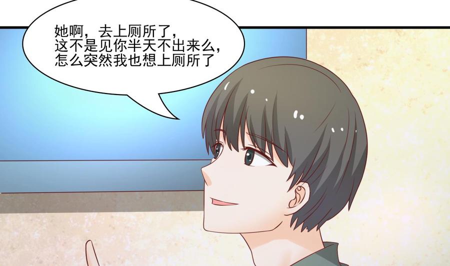 第202话 王然的离开39