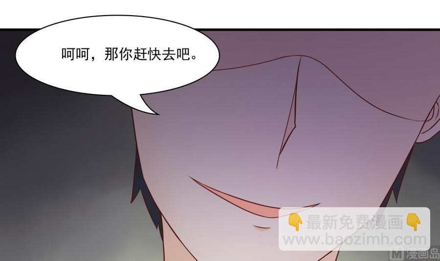 第202话 王然的离开41