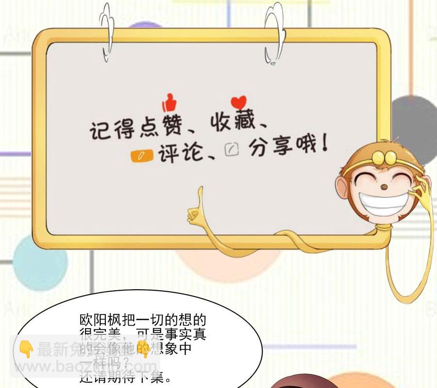 第202话 王然的离开43