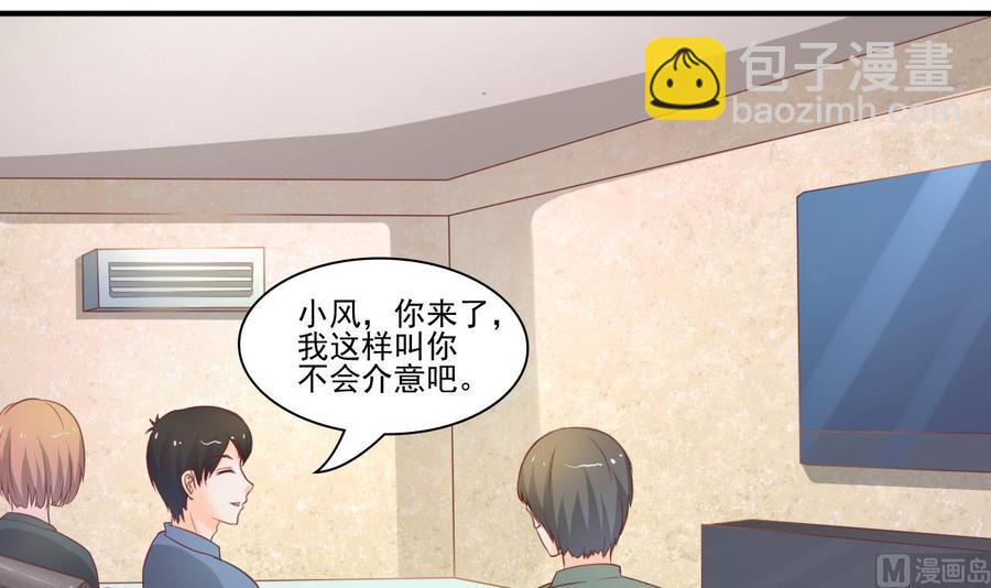 第202话 王然的离开5