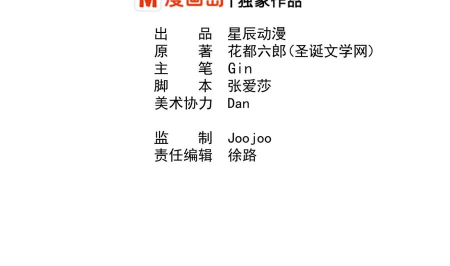 第214话 裂魂杖1
