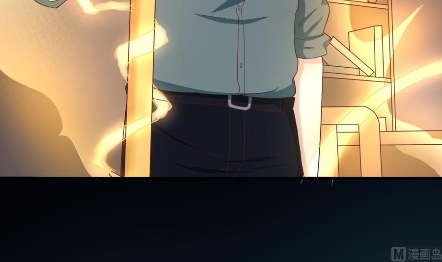 第214话 裂魂杖44