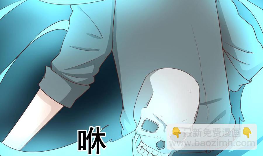第214话 裂魂杖58