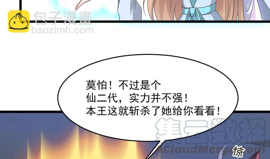 第二季 第18话 这个人是何方神圣！10