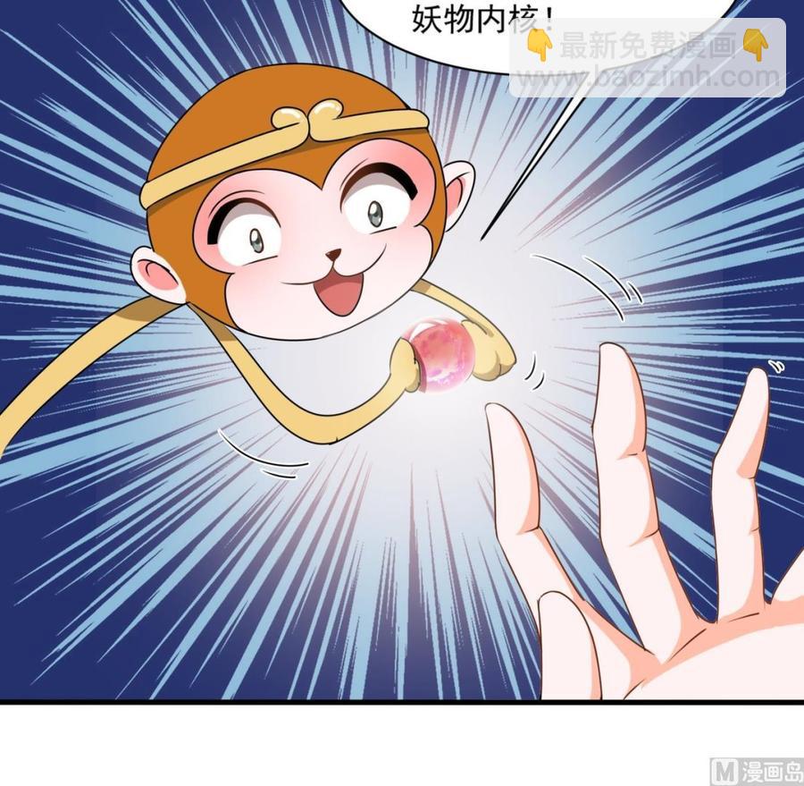 第二季 第18话 这个人是何方神圣！35