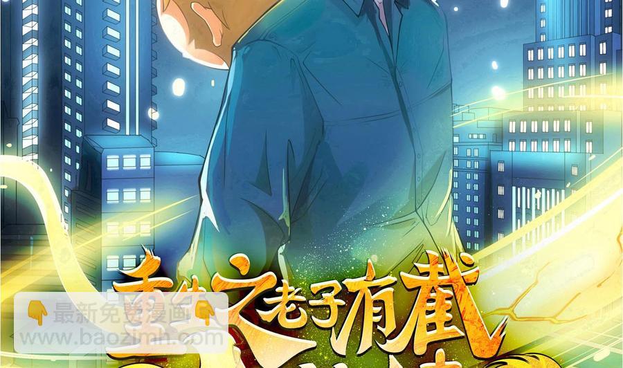 第二季 第34话 答应我，活着回来1