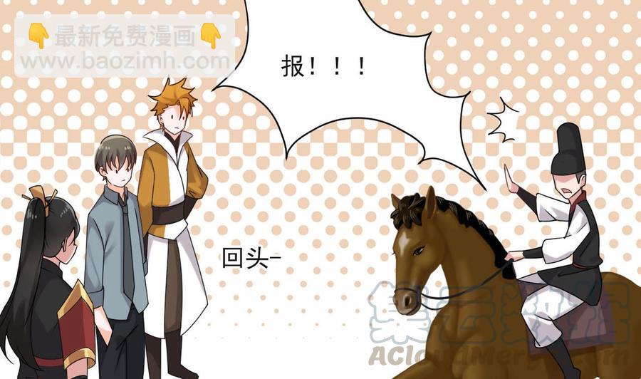 第二季 第34话 答应我，活着回来10