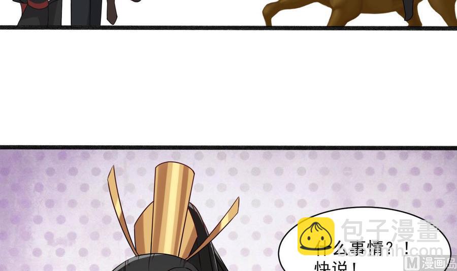 第二季 第34话 答应我，活着回来11