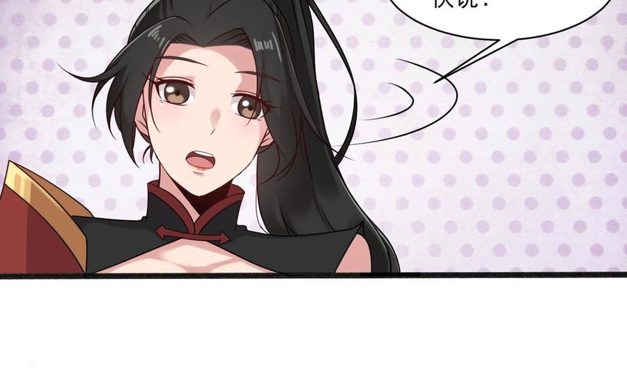 第二季 第34话 答应我，活着回来12
