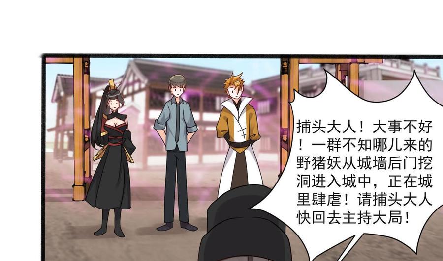 第二季 第34话 答应我，活着回来13