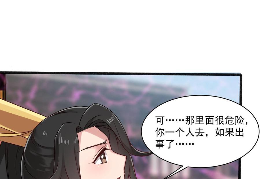 第二季 第34话 答应我，活着回来18