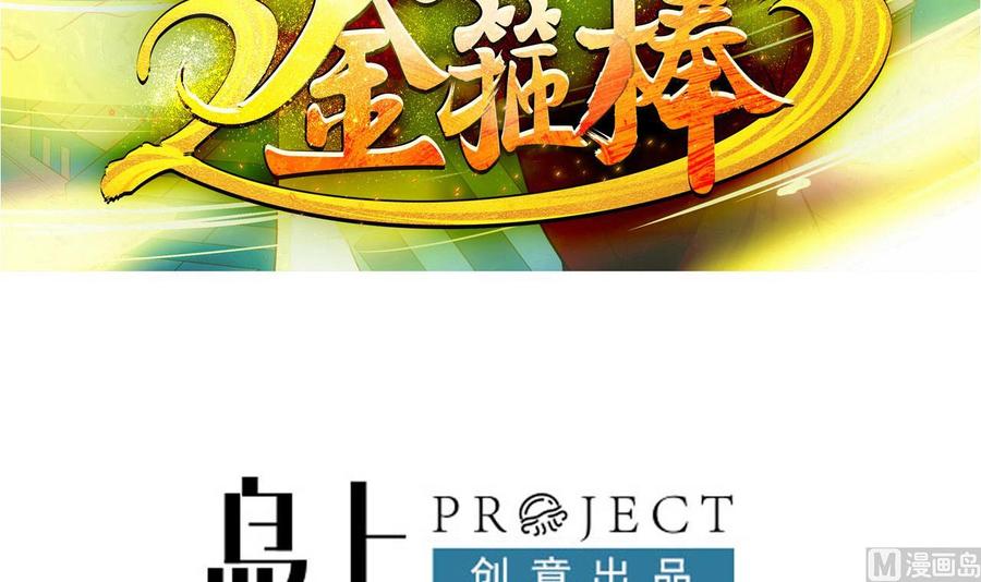 第二季 第34话 答应我，活着回来2