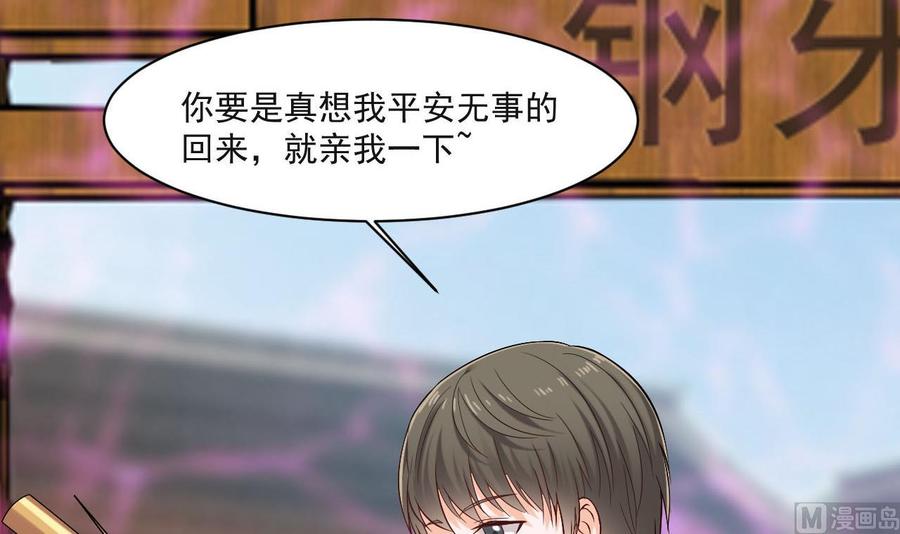 第二季 第34话 答应我，活着回来23