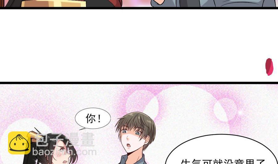 第二季 第34话 答应我，活着回来25