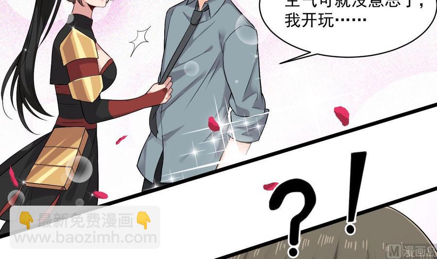 第二季 第34话 答应我，活着回来26