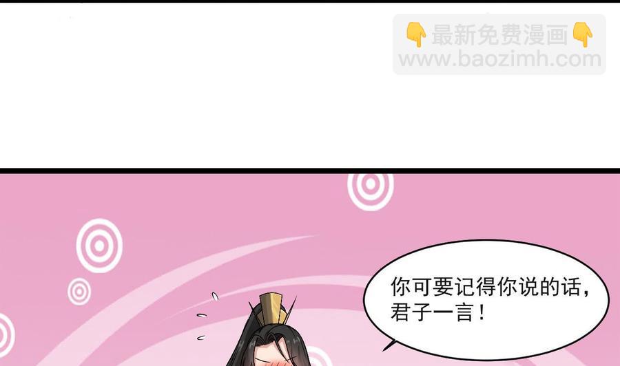 第二季 第34话 答应我，活着回来28