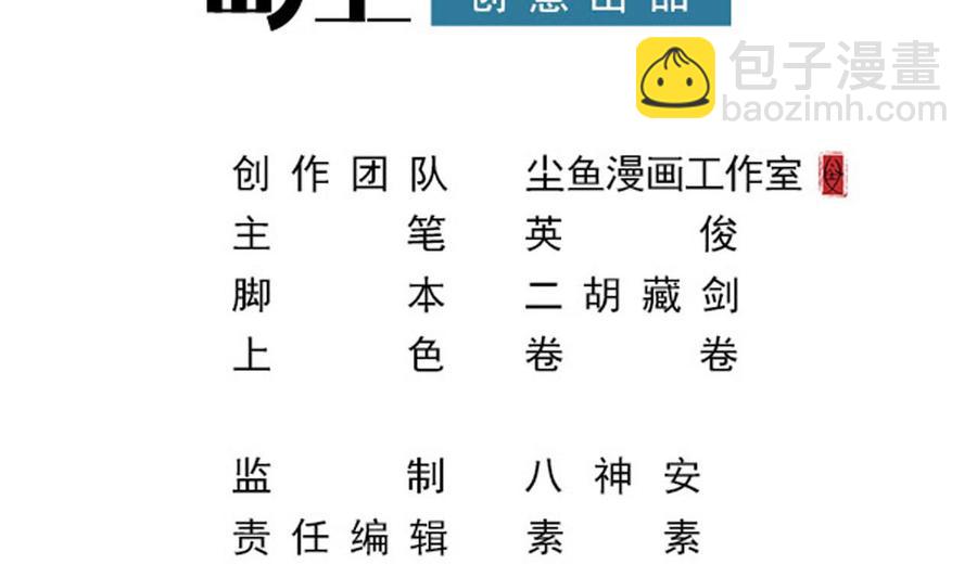 第二季 第34话 答应我，活着回来3