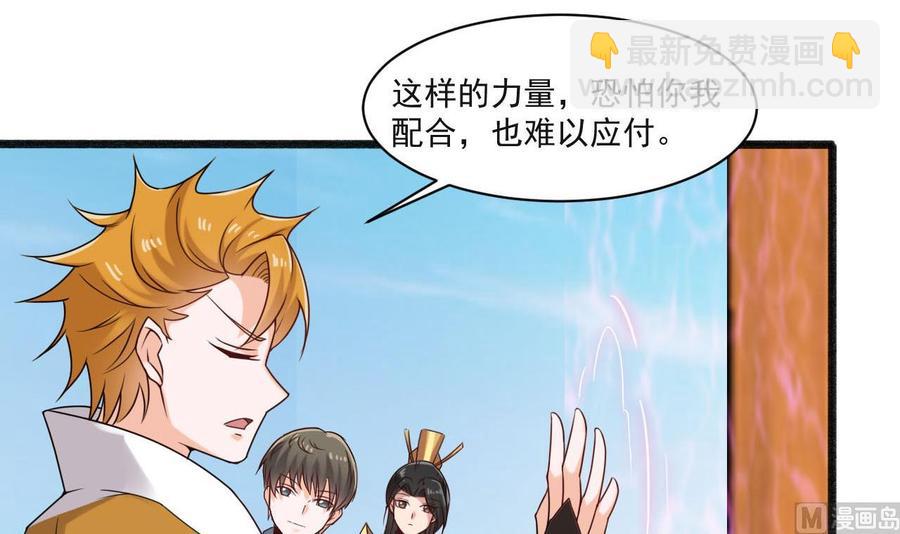 第二季 第34话 答应我，活着回来8