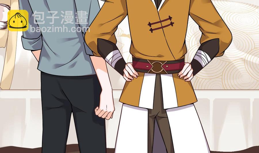 第二季 第48话 不能趁人之危啊12