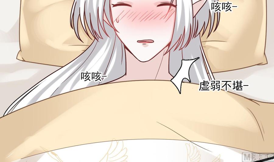 第二季 第48话 不能趁人之危啊17