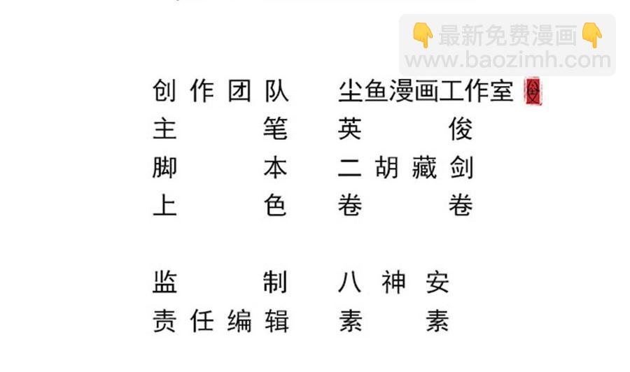 第二季 第48话 不能趁人之危啊3