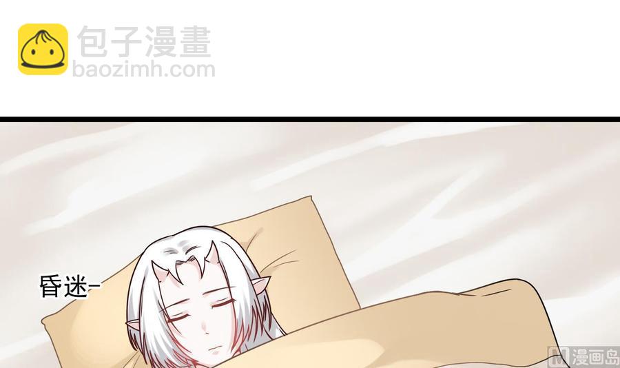第二季 第48话 不能趁人之危啊5
