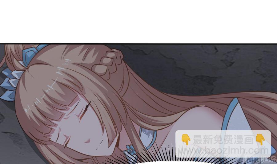 第二季 第54话 青莲修元26