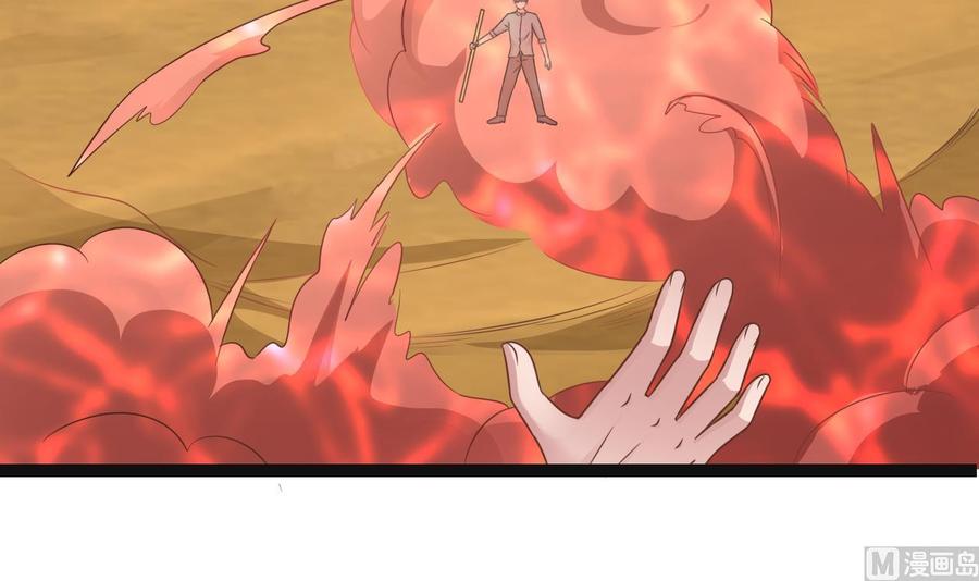 第二季 第76话 剥魂法阵11