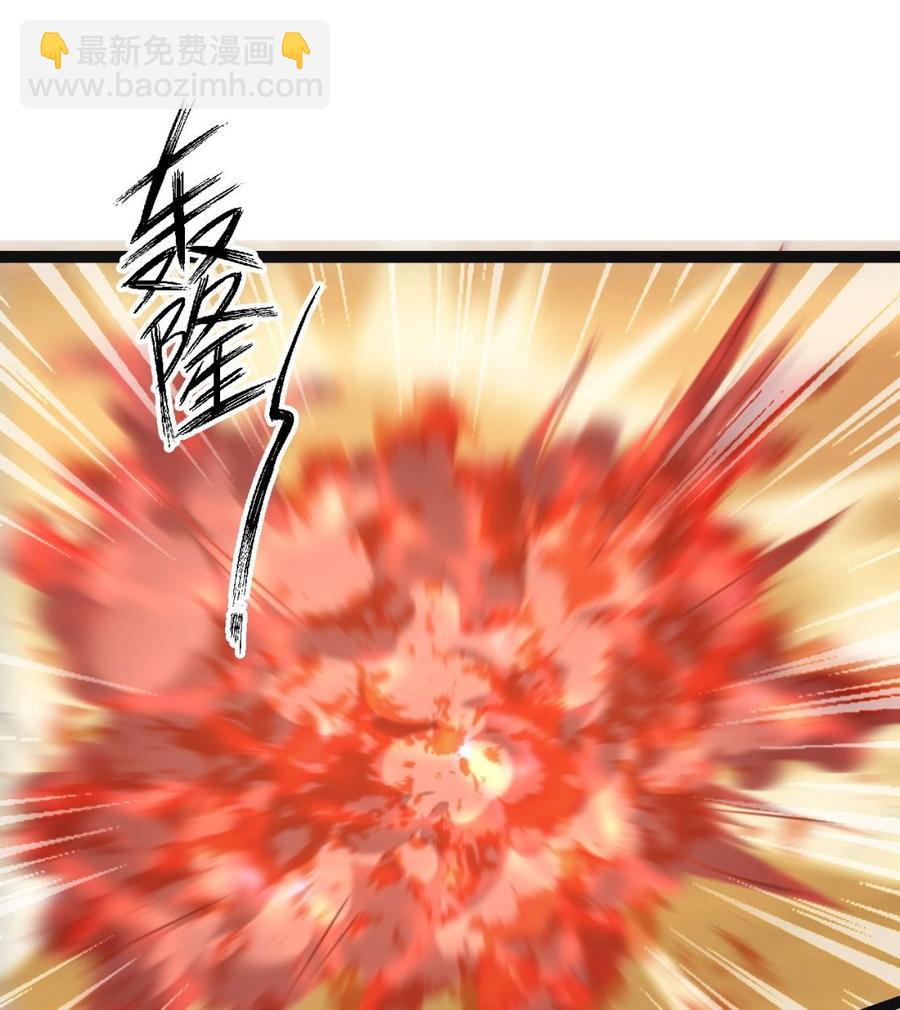 第二季 第76话 剥魂法阵12