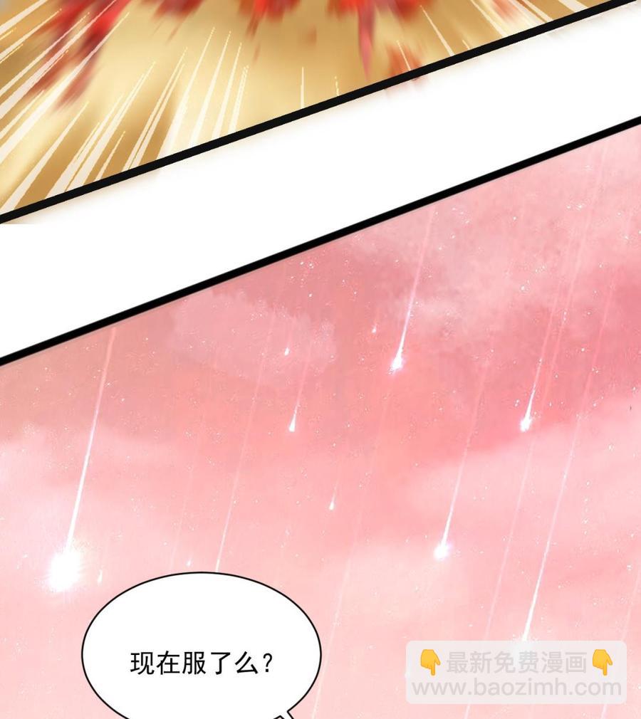 第二季 第76话 剥魂法阵13