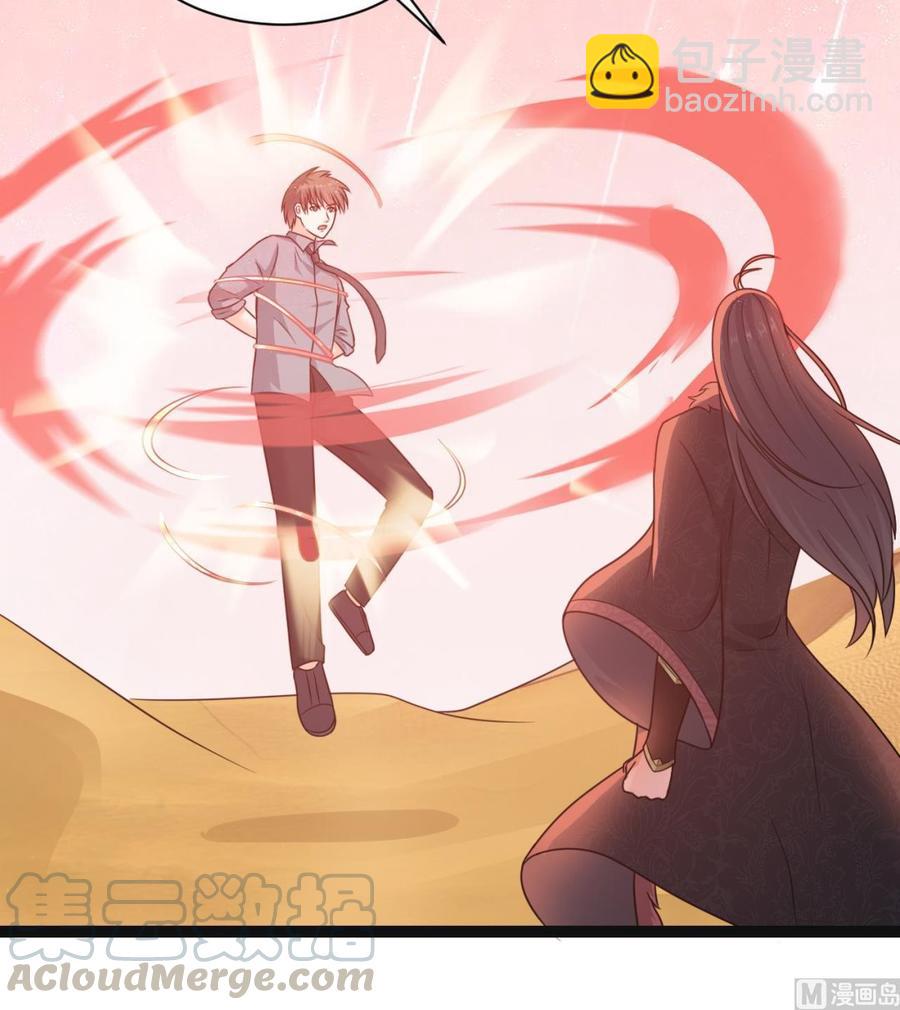 第二季 第76话 剥魂法阵14