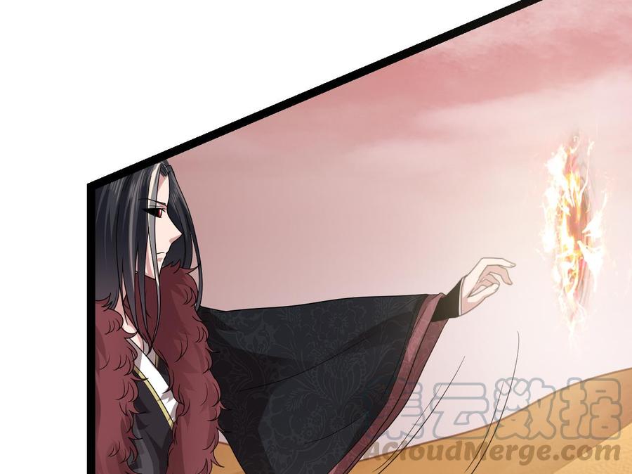 第二季 第76话 剥魂法阵21