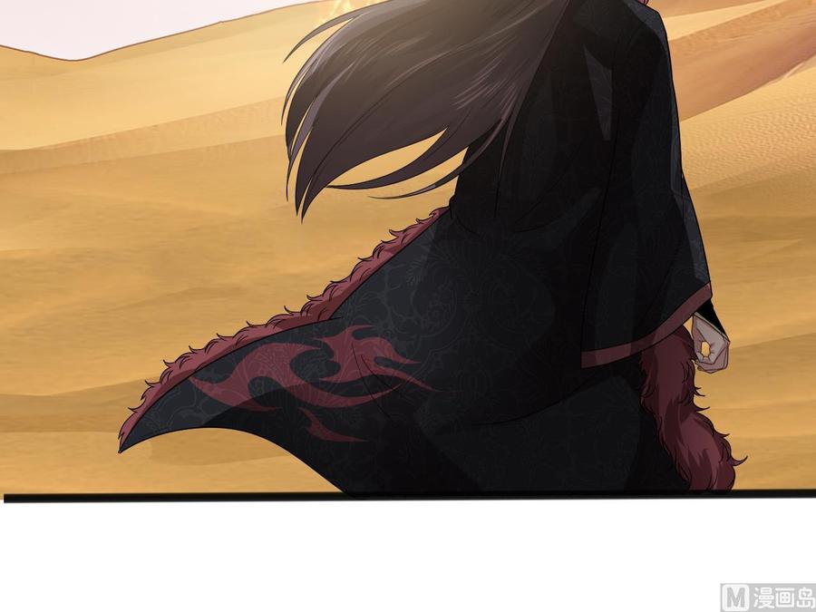 第二季 第76话 剥魂法阵23