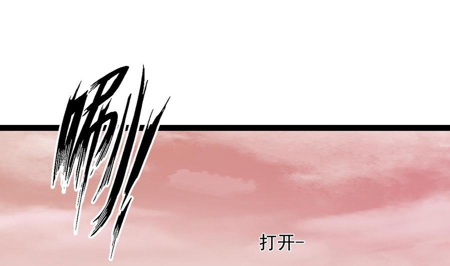 第二季 第76话 剥魂法阵24