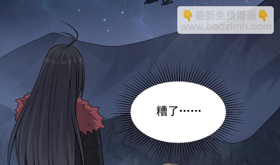 第二季 第76话 剥魂法阵34