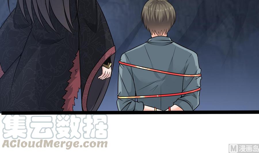 第二季 第76话 剥魂法阵35