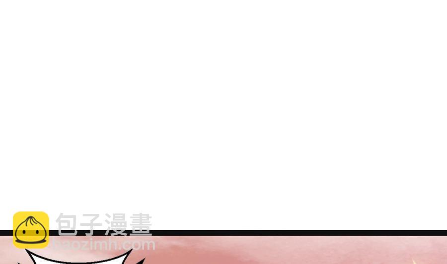 第二季 第76话 剥魂法阵4