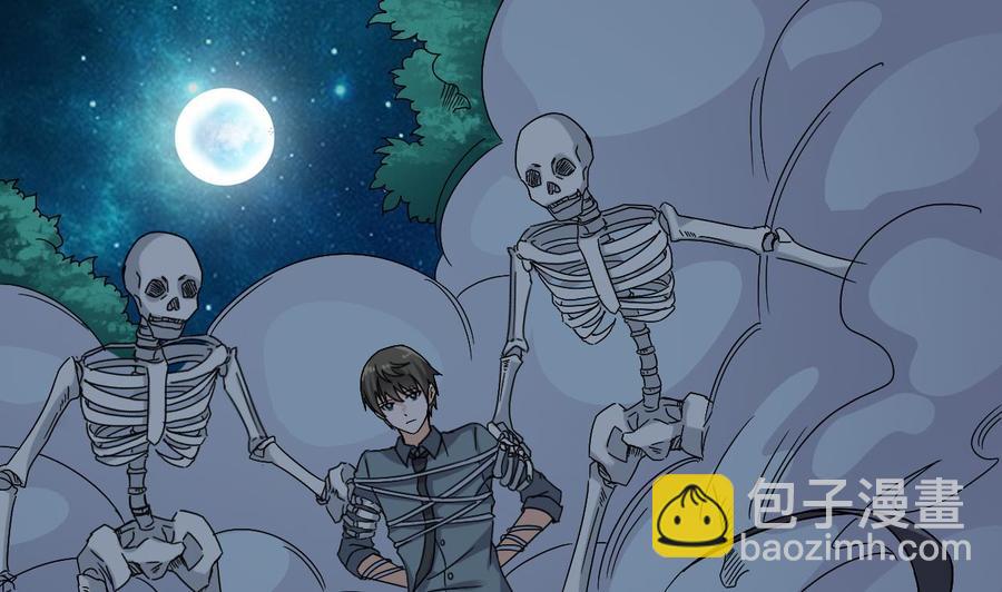 第二季 第76话 剥魂法阵40